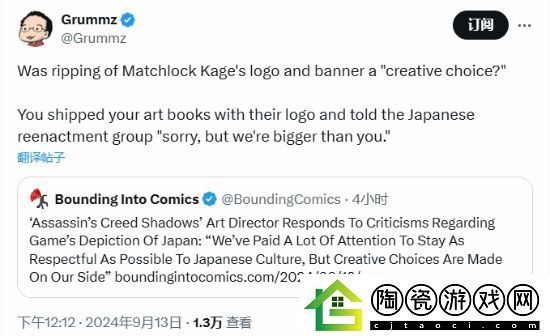前暴雪制作人发文：刺客信条:影侵权不叫创作！