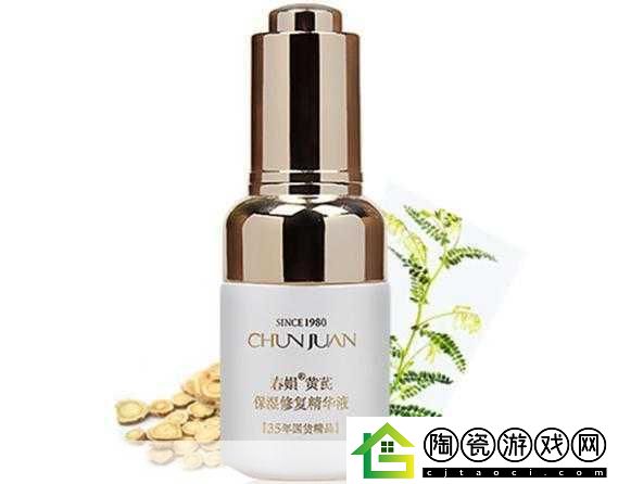 清区二三区国产好的精华液