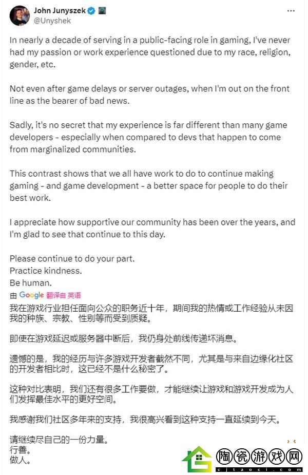 光环社区经理暗示玩家是种族歧视