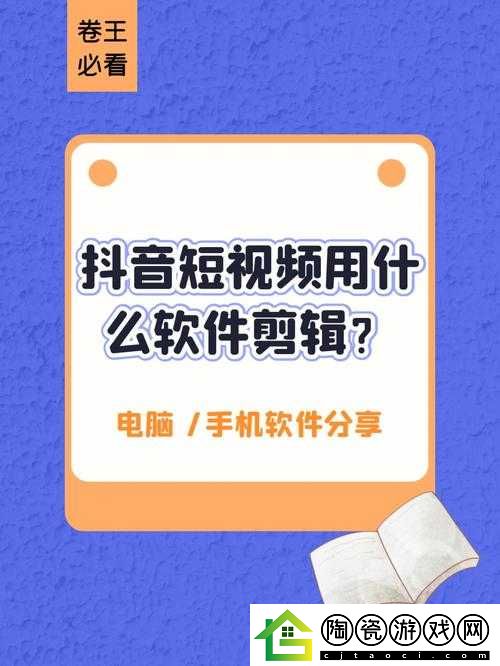 9.1-短视频禁用软件：相关影响及应对