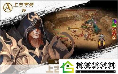 独家揭秘上古世纪手游震撼来袭-Gamevil六款巨制齐发-共铸Champions-&amp;-Empires新纪元！