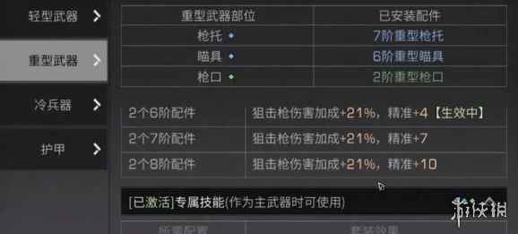古树旋律：精准调音技巧与全面入门手册-解锁音乐之旅