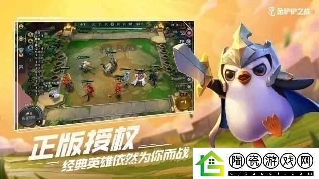 金铲铲之战S11狙神羁绊效果介绍-金铲铲之战S11狙神羁绊效果一览