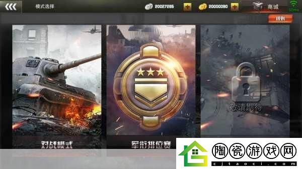 震撼来袭！3D坦克争霸2军衔排位赛九游独家揭秘-策略与激情的双重盛宴！