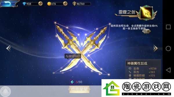 独家揭秘3D魔幻巨制黎明之光9月8日震撼登陆-全平台共赴奇幻之旅！