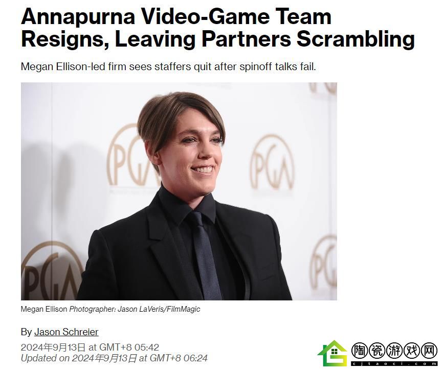谈判破裂！星际拓荒开发商Annapurna员工纷纷辞职