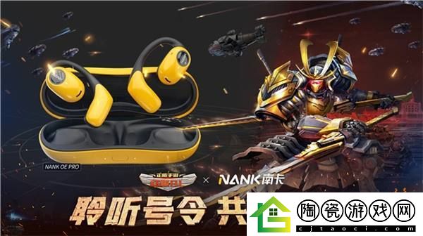 激战六合