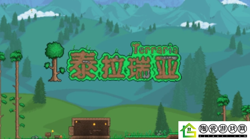 泰拉瑞亚蘑菇锭能做什么