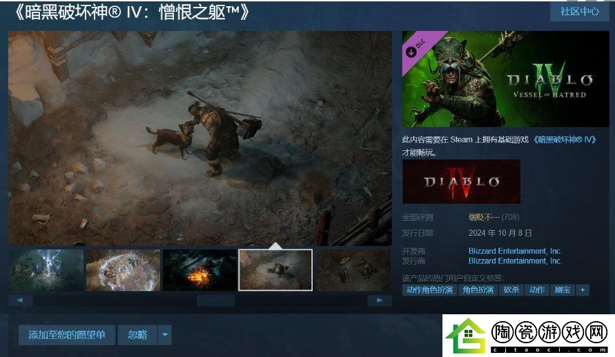 暗黑破坏神4于Steam在线人数突破5.5万-再创辉煌新高度