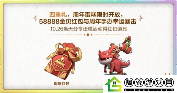 石器时代