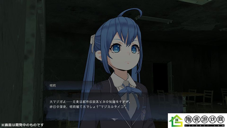 尸体派对2