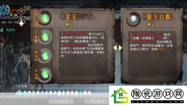 独家揭秘三剑齐发