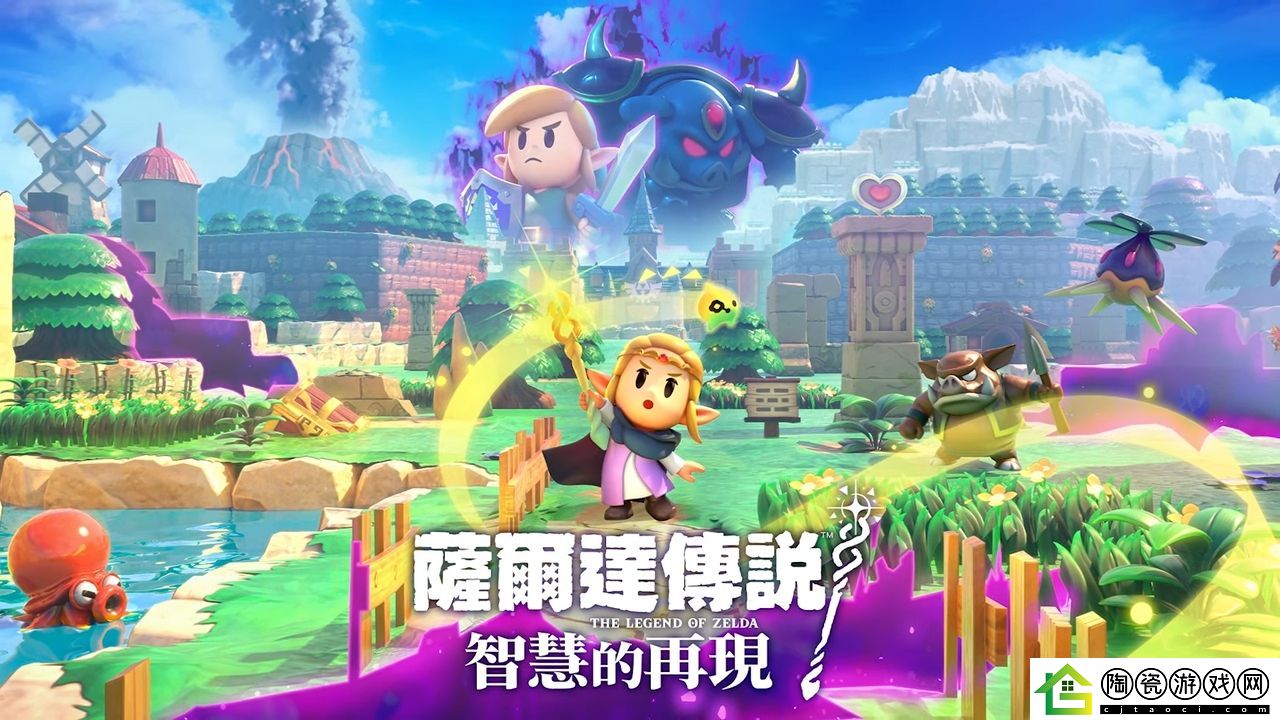 塞尔达新作再度偷跑！任天堂的保密工作又被质疑