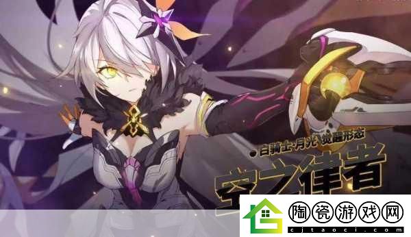 独家揭秘崩坏3rd华丽转身崩坏3