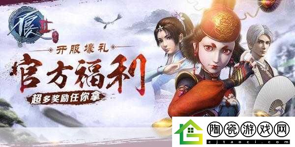 独家揭秘！不良人2手游8日首测-边玩边享剧透盛宴