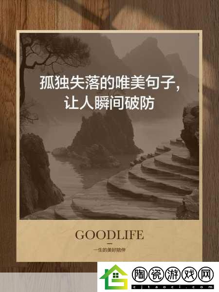适合男人深夜孤独寂寞时读的句子-1.-夜深人静-心灵的独白与思索