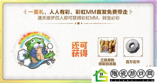 石器时代