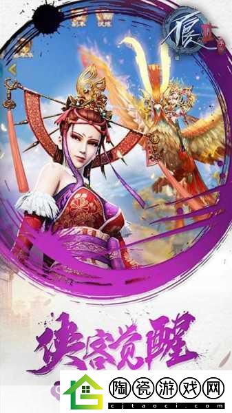 独家揭秘！不良人2手游8日首测