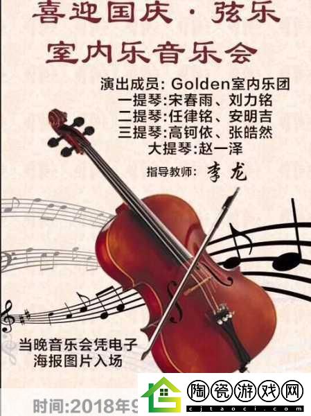 独家揭秘K歌魅舞新纪元