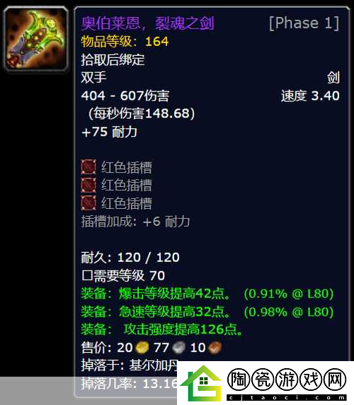 独家揭秘爆爆堂震撼更新
