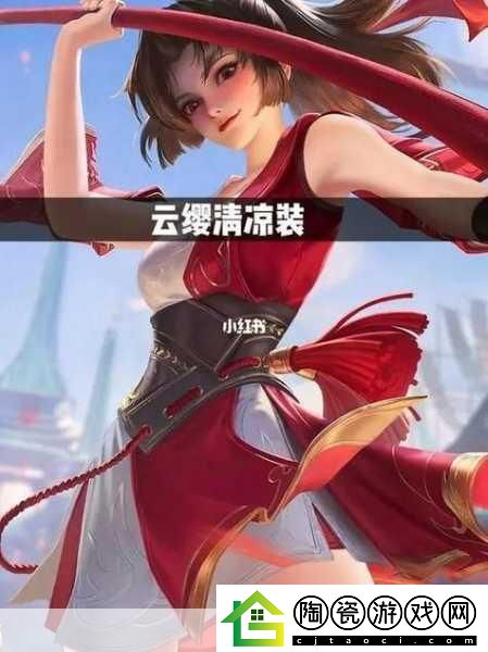 王者荣耀云缨爽上天的表情-1.-云缨爽上天：挥洒自如的胜利之舞