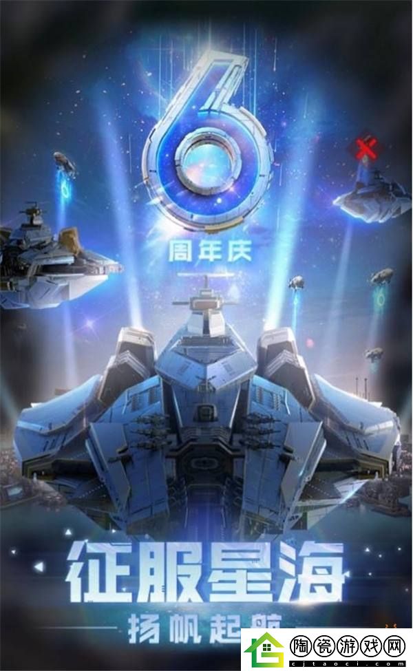 激战六合