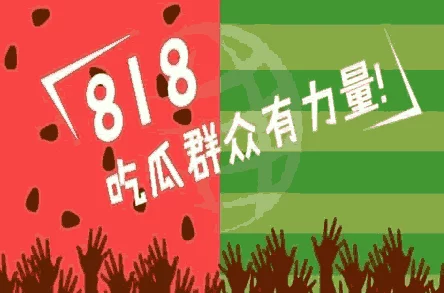 17C吃瓜网官网：八卦爆料停不下来-一键开启吃瓜新世界