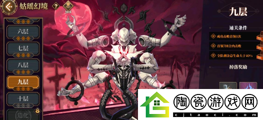 山海镜花灵器是四星还是五星最高-山海镜花灵器最高几星