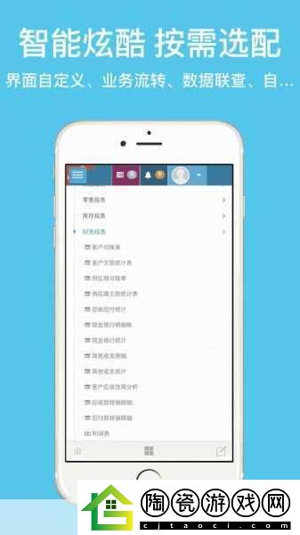 xvdevios官方中文版安装包