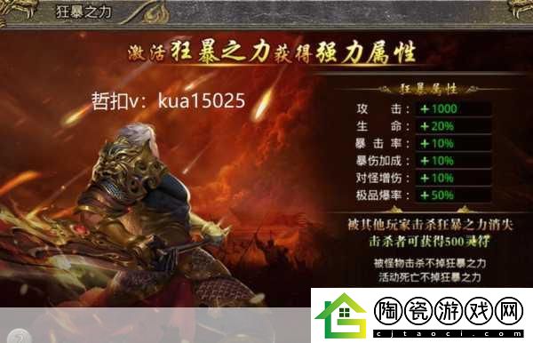 独家揭秘武神霸业