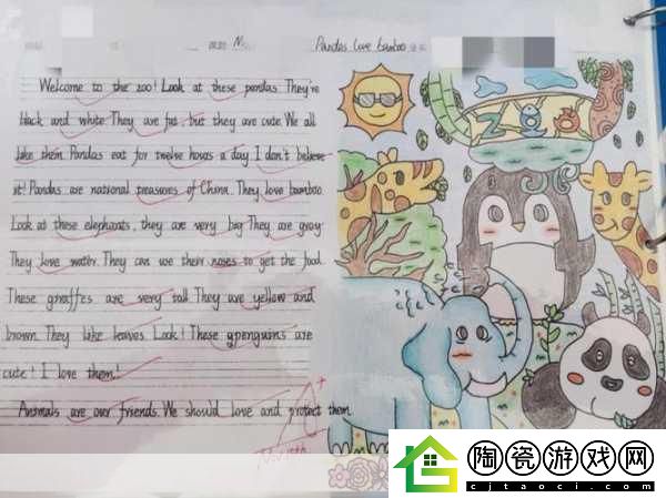 一边做饭一边躁狂