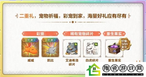石器时代