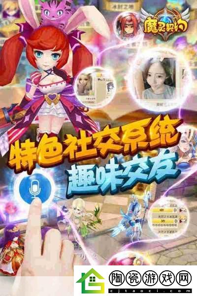 独家揭秘魔灵契约超华丽角色图鉴大赏