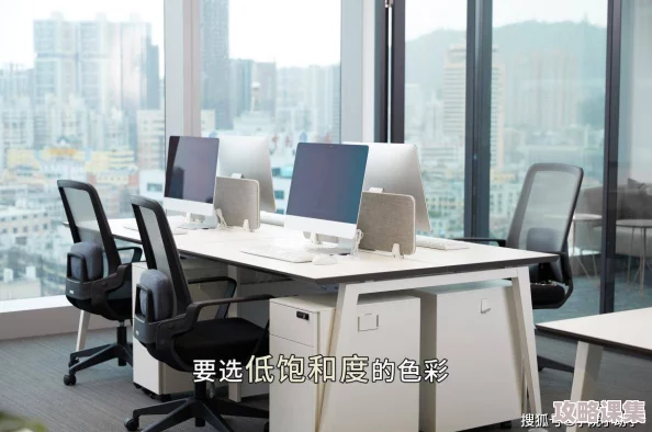 办公室可不可干湿你