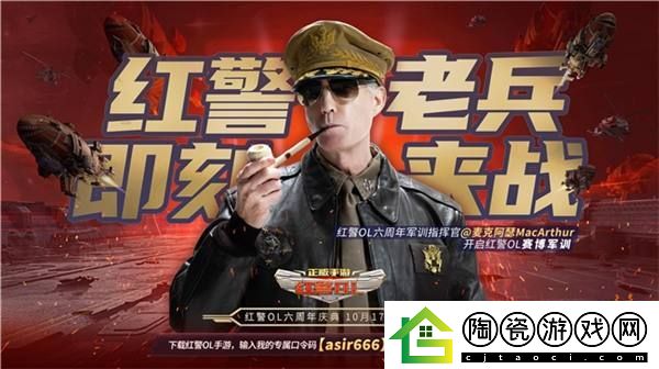 激战六合