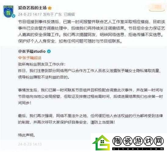 cs1.6napos视频意外泄露直呼