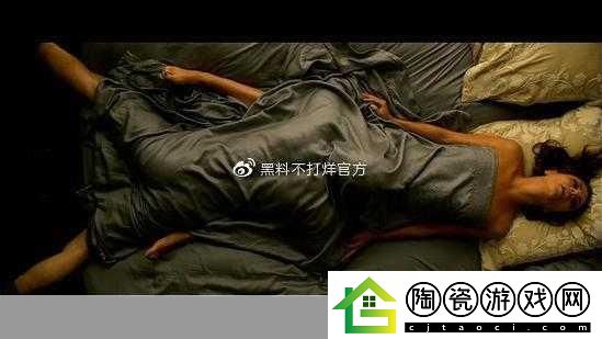 黑料不打烊