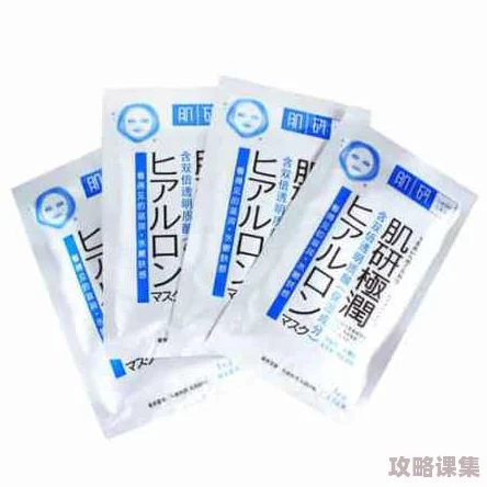 一面膜胸口一面膜下