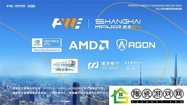 上海Major三赛区RMR参赛选手名单锁定