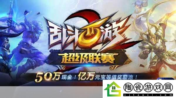 独家揭秘乱斗西游2师徒系统震撼上线
