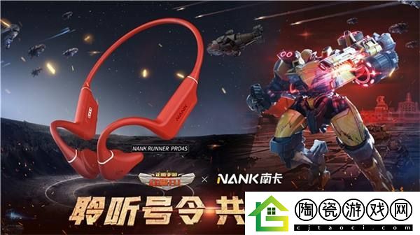 激战六合