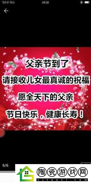 女儿今夜以身相报父亲养育之恩-1.-女儿以身相报：父爱的深厚与无私