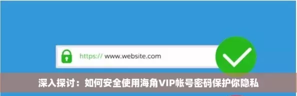 深入探讨