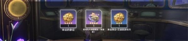 合作共赢！崩坏