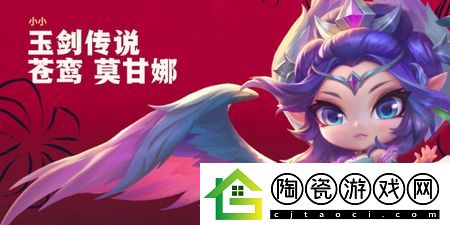 云顶之弈国服s11什么时候可以玩