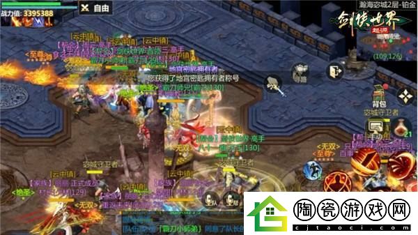 结伴夺宝护镖车