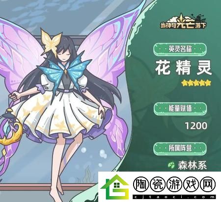 当神奇光芒落下阵容推荐