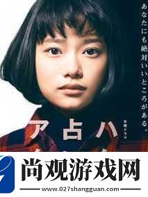 青丝影院视频在线播放高清版：1.-青丝影院：发现精彩影像的无限可能