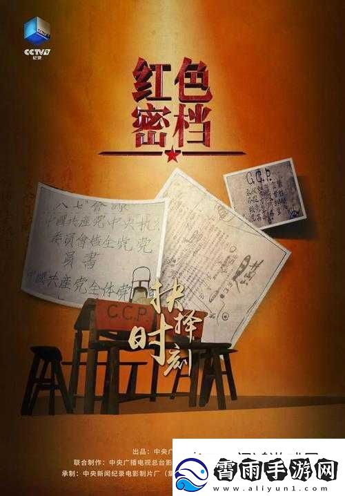 博德之门3