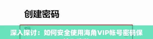 深入探讨